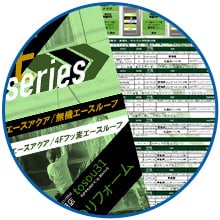 サービス3